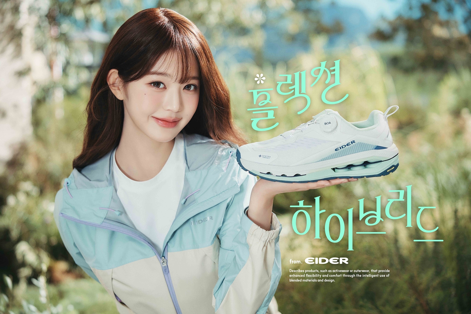 아이더, 걷기·하이킹 활용도 높인 초경량 하이킹화로 봄 공략 27-Image